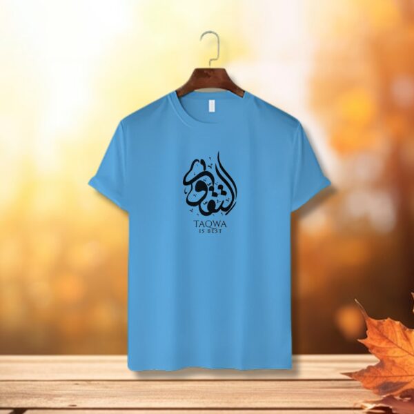 Islamic Calligraphy T-Shirt Design 19