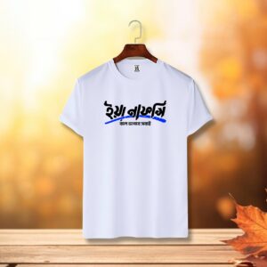 Islamic Calligraphy T-Shirt Design 25